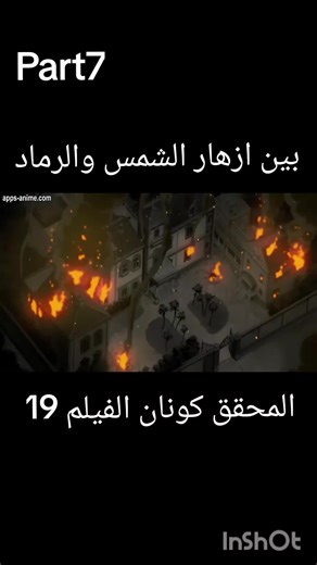 Detective Conan: Film 19 - Between Sunflowers and Ashes