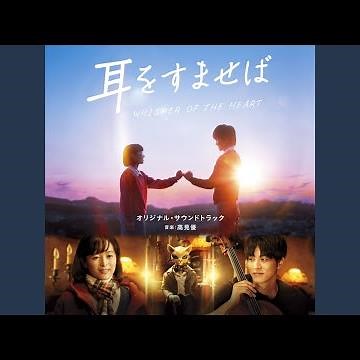 翼をください～イタリアの広場～
