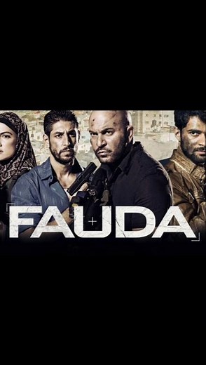 Fauda Netflix ki hidden gem spy thriller #Fauda #Spy #NetflixSeries #WebSeriesHindi #FaudaNetflix