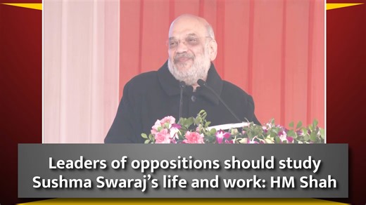 Leaders of oppositions should study Sushma Swaraj’s life and work: HM Shah