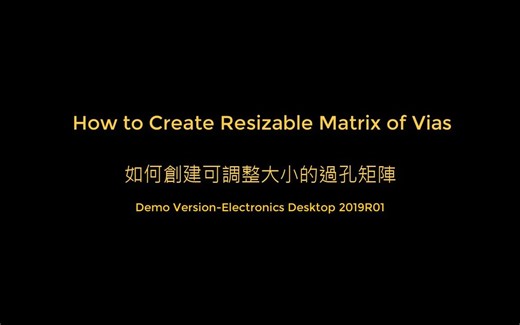 02. How to Create Resizable Matrix of Vias