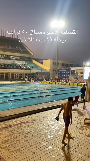 #aman_swimming_academy💥 #swimming #swimming #swimmeet #swimmom | Aman Swimming Academy