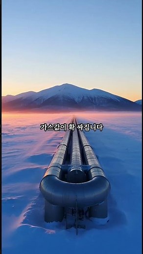 막힌 길의 경제학: 러시아가 통일을 바라는 3가지 이유..2045년 통일 한국, 국호는 왜 '고려'여야 하는가..강대국은 감정이 아니라 이익으로 움직인다 — 통일과 러시아