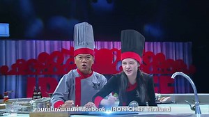 562K views · 26K reactions | โอกาสสุดท้าย!! สำหรับ "เชฟรุ่นเด็ก"...