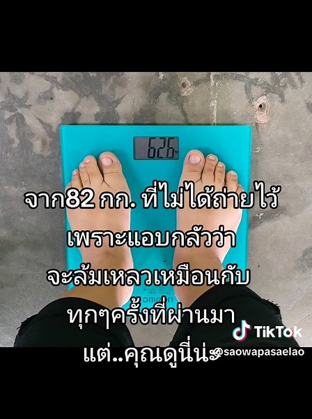 Try then fail . Try again then fail again. But I still try .And finally it's successful. You must try successful it's so beautiful.!!!!
