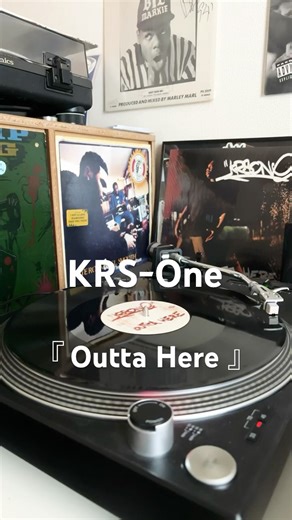 KRS-One - Outta Here #vinyl #rap #hiphop #djpremier