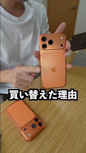 Which should you choose: iPhone 17 Pro or iPhone 17 Pro Max?