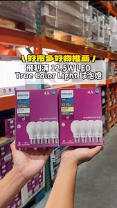 4K views · 121 reactions | 好市多好物推薦｜飛利浦 12.5W LED True Color Light...