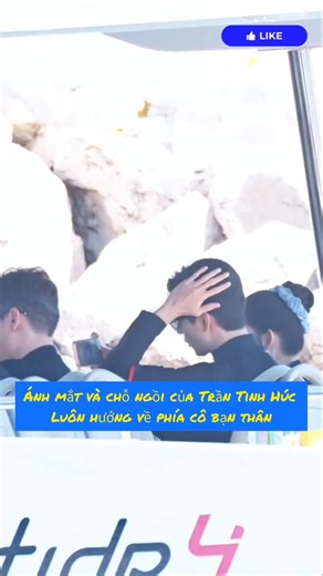 Vị trí ưu tiên của Trần Tinh Húc: Luôn là bên cạnh cô bạn thân #hautruong #trantinhhuc #vươngngọcvăn