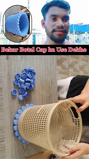 बेकार Botal Cap का इस्तेमाल कैसे करें देखिए Tricks 😀⚘️💯🤔✨️👌✅️#reels #ideas