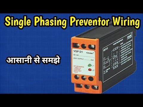 What is single phasing preventer | VSP D1 Connection |