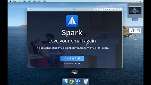 mac spark绑定163邮箱账号