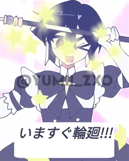 Alien Stage Cover by Ilu: A Tweening Adventure