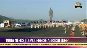 2.9K views · 105 reactions | #Watch: India Celebrates #NationalUnityDay #India #UnityDay #StatueofUnity | All News | Facebook