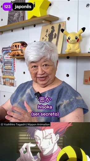 O que significa Hisoka? 😮