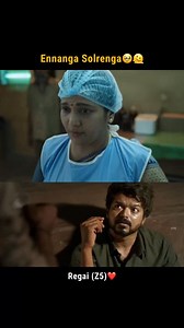 35K views · 12K reactions | 﫠﫠﫠 Regai Streaming Now On Z5❤️ #Regai #RegaiOnZee5 #ZEE5Originals #Zee5Tamil #Zee5 | Lyrics.tamilan | Facebook