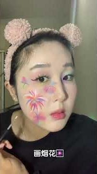 Step-by-Step Fireworks Makeup Tutorial for New Year's Elegance