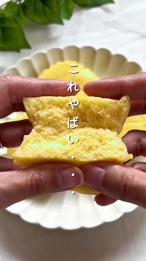 簡単レンチンたまご蒸しパンレシピ