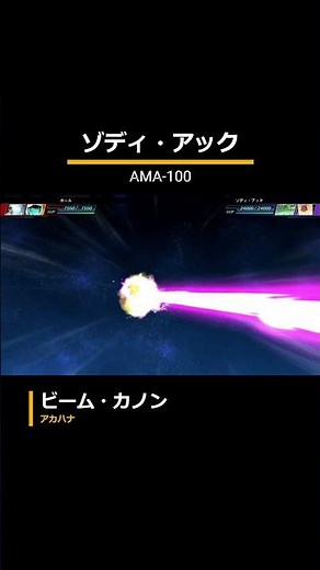 Zodi-Ack: Fully Armed [#GGeneration #Genesis #Gundam #BattleScene #GUNDAM SENTINEL #Akahana]