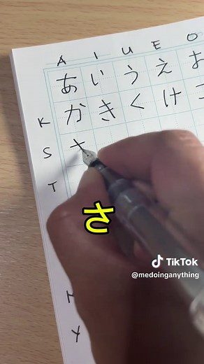 Learn Hiragana: Japanese Writing Basics for Beginners