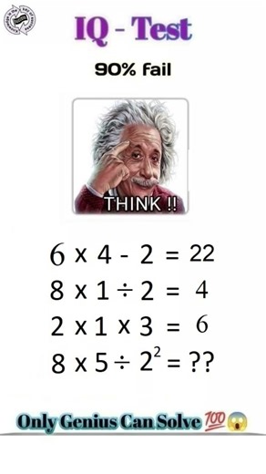 Only Intelligent Can Solve - Math IQ Brain Test Level 🧠 | #shorts