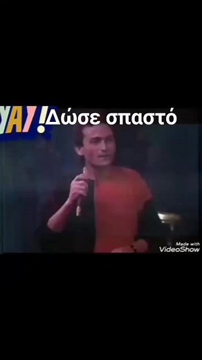 Σταμάτης Γονίδης Live να έχετε ένα όμορφο βράδυ σέ όλους 🎸💥❤️🥃 | Dimitris Μουσικά ταξίδια