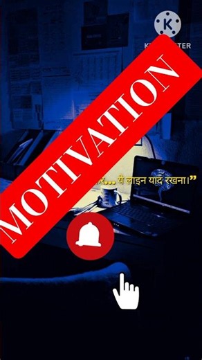 motivation speech #motivation #khansir #pw_motivation