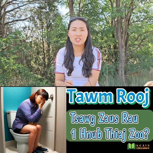 5.4K views · 46 reactions | What does your bowel movement say about your health? SOURCE https://www.healthdirect.gov.au/blog/what-your-poo-says-about-your-health#:~:text=Light%20to%20dark%20brown%20may,fatty%20diet%2C%20parasite%20or%20stress. | Ncais Literature | Facebook