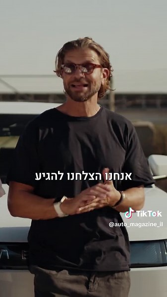 ג’אקו 5 EV: רכב חשמלי קומפקטי ומשתלם