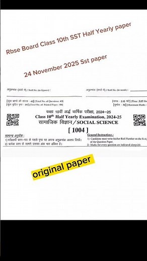 Rbse Class 10th Social Science Half Yearly Exam 2025 || Class 10th SST Half Yearly Paper 2025-26