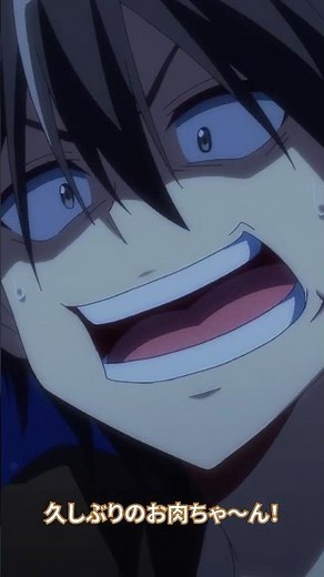 TVアニメ『#ひとりぼっちの異世界攻略 』第1話切り抜き！#梅田修一朗 さん #白石晴香 さん #直田姫奈 さん #ぼっち攻略 #shorts #アニメ #anime