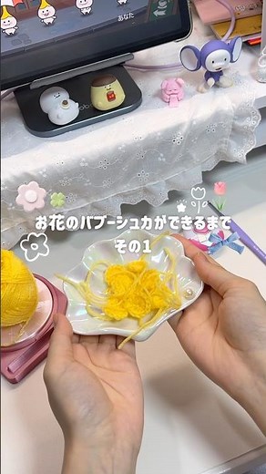 【その①】お花のバブーシュカができるまで🌼【かぎ針編み】┊︎#かぎ針編み #編み物 #かぎ針 #その1 #バブーシュカ #ビーニー #ニット帽 #制作過程 #ハンドメイド #crochet