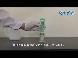 FieldNew 【国内ブランド/水槽管理・プールに最適】防水 水質測定器 (PH/EC/TDS/塩分/比重/ORP/温度) 国内品質検査済 保証書付き 高精度 自動校正 7 in 1