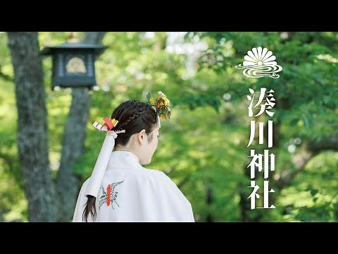 神戸-湊川神社【公式】ようこそ、青葉茂れる境内へ