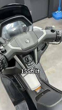【問合せ先はコメント欄♪】YAMAHA | NMAX155 2026年モデルの新型が入荷しました！#バイク #戸田屋モータース