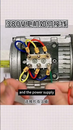 How to Connect a 380V Motor