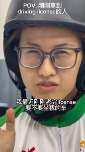 3.9K views · 158 reactions | Pov: when just got your driving license. Wanna Go Mid Valley but end up else where 藍藍藍 Castrol @top fans | Leona Chin Motorsport Athlete | Facebook