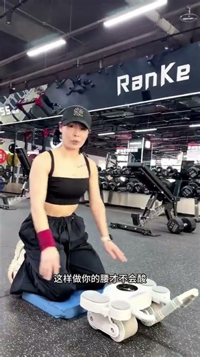 The Secret to Flatten Your Belly & Reduce Backache - Ab Wheel Workout Guide