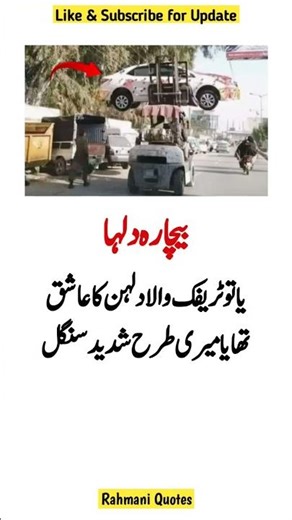 "4 Life-Changing Quotes That Will Inspire & Motivate You! ⚡