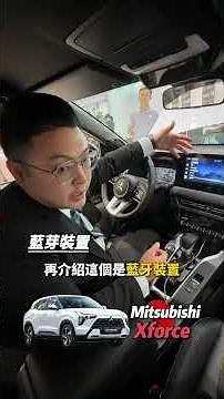 XFORCE 12.3吋影音主機功能介紹