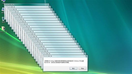 Windows vista crazy error pre1