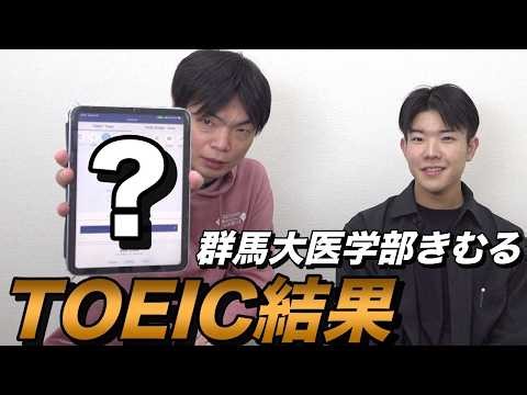 Results of Kimu and Moritetsu from the 418th TOEIC Public Test, Gunma University School of Medicine