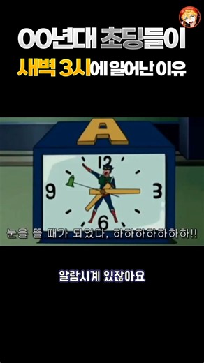 나 때는 새벽 3시에 일어나서 메이플 했다 | 메이플, 메이플스토리