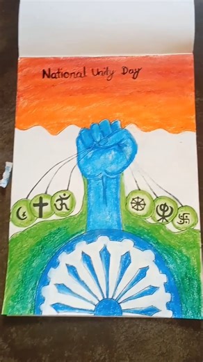 National Unity Day #drawing #painting #shorts