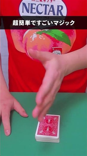 [Magic Reveal] Learn This Mind-Blowing Trick Instantly! #MagicReveal #MagicTutorial