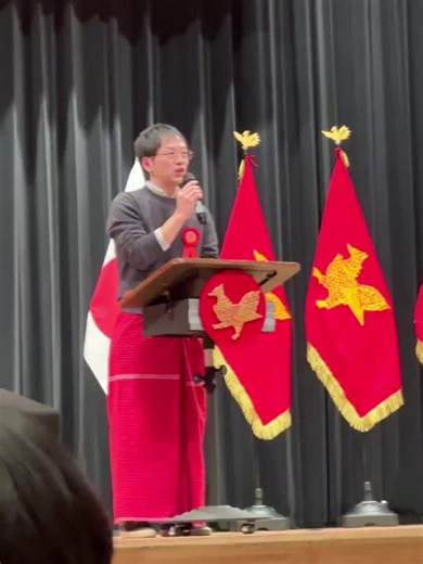 79th Anniversary of Mon National Day Celebration