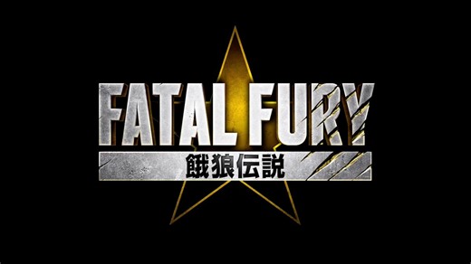 キ、キタ…。嘘でしょ…？まさかのスマートスタイル強化…！強が使えるように…なるだと…。じゃあブレーキングも対応するって事だよな…。それよりどうやって入力するんだ？コマンド入力は強になるの？それとも必殺技ボタン気持ち長押しとか？じゃあガーキャン弱ダンクは使えなくなるんか？弱クラックシュートは？ぐぬぬ…。まあいいか！何とかなるだろ！明日が楽しみすぎるぜオラァ！SNKがいろいろやってくれたぞ！シングルプレイ強化してくれたのが嬉しいわー😭直前に控えてる大会にもそこまで影響はないよね？何か急に主人公ヅラし出したクラウザーさんカッケェ…🤣そういや5人目のDLCキャラの話題で天狗の面被ってましたしねーみたいな事言ってたよね？ほぼ確定かな？やはり…誰？😅#SNK#餓狼伝説