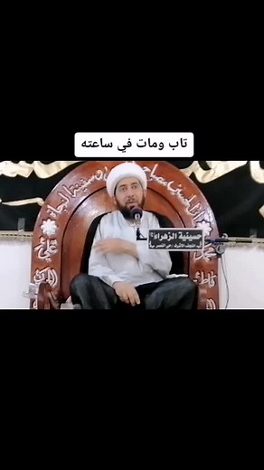 كتاب الله وعترتي أهل بيتي على TikTok