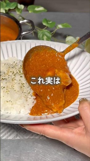 市販ルーで作るバターチキンカレー🍛
