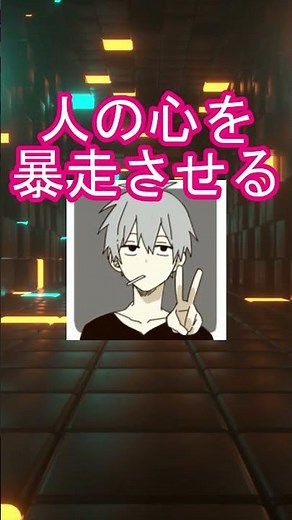 【SHY】今更でも読むべき名作漫画 part 175【漫画紹介】